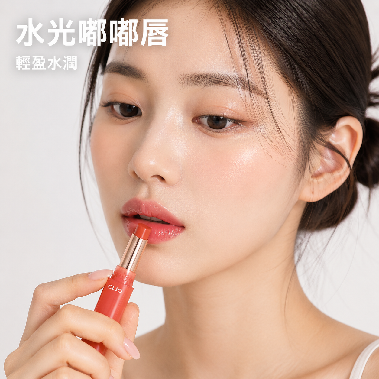 Lip Hero Shot