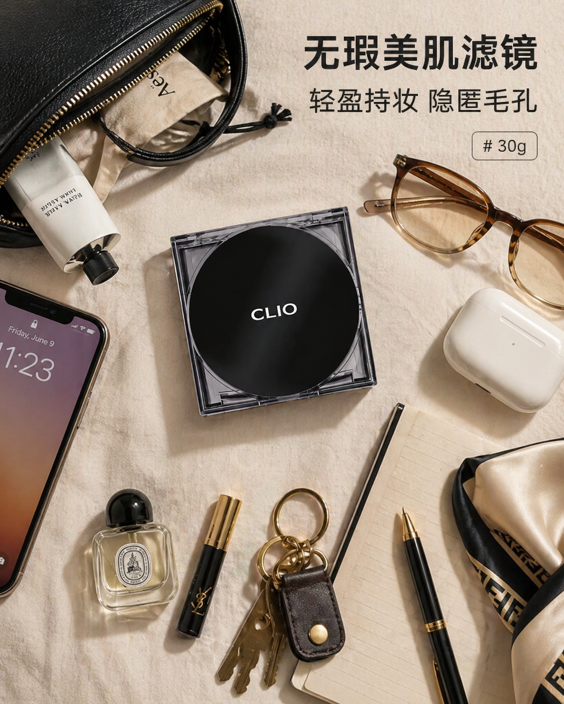 Bag Flat-Lay Product Card