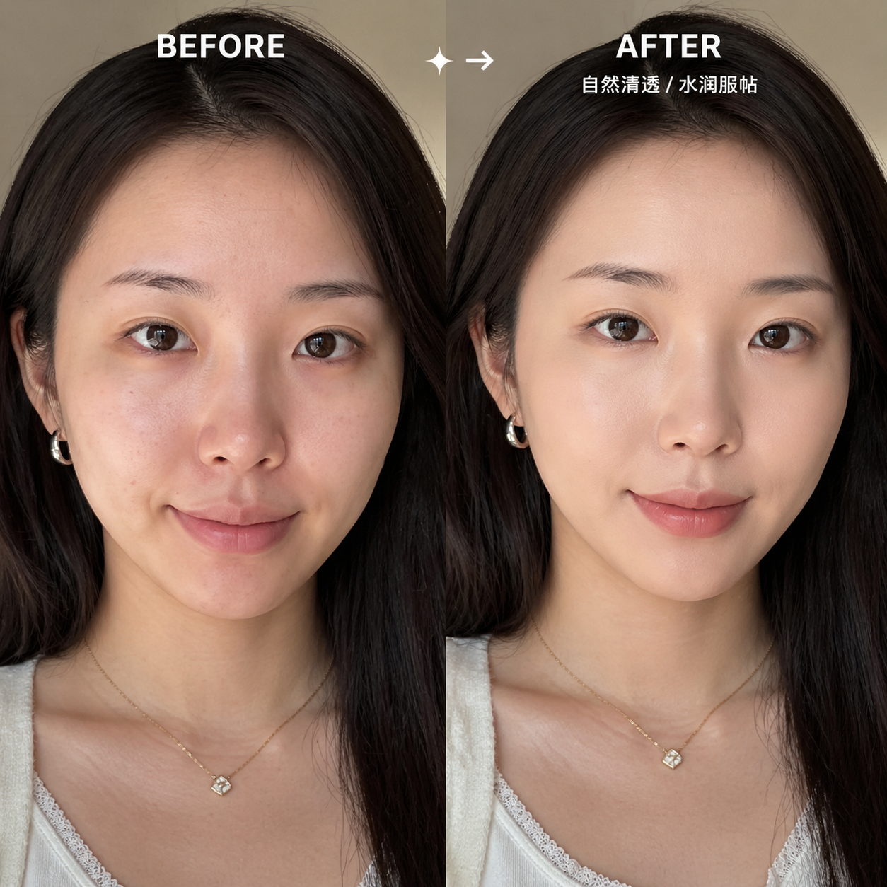 Before / After