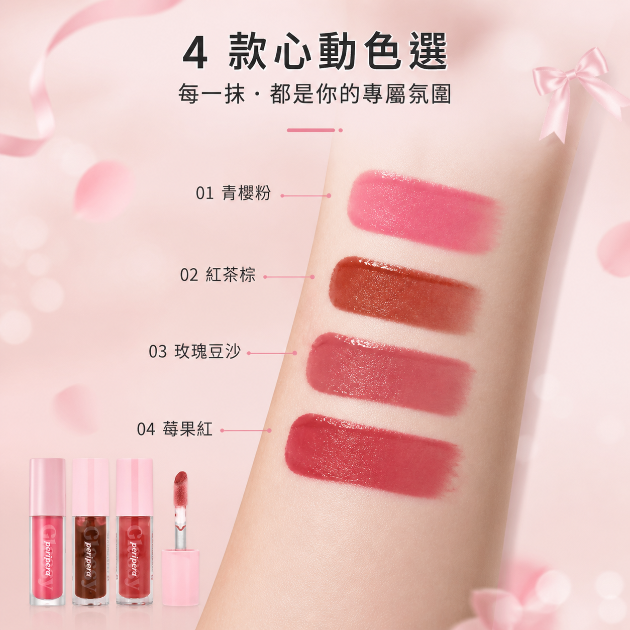 Cute Beauty Card Set — card 5