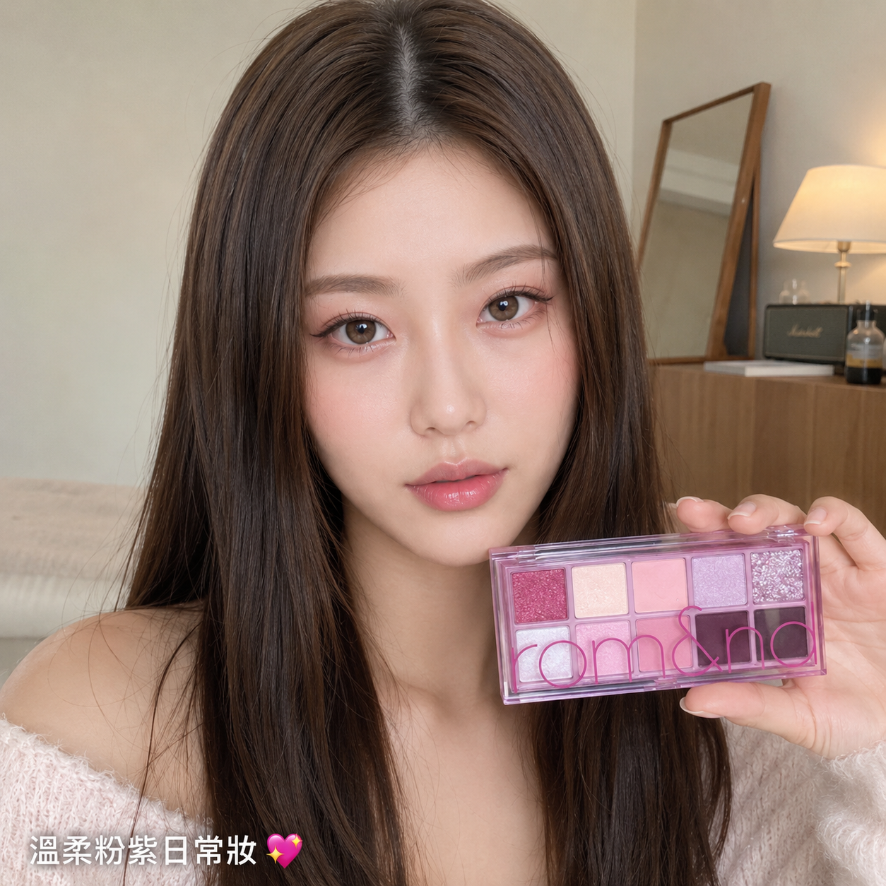 Beauty Home Selfie Makeup
