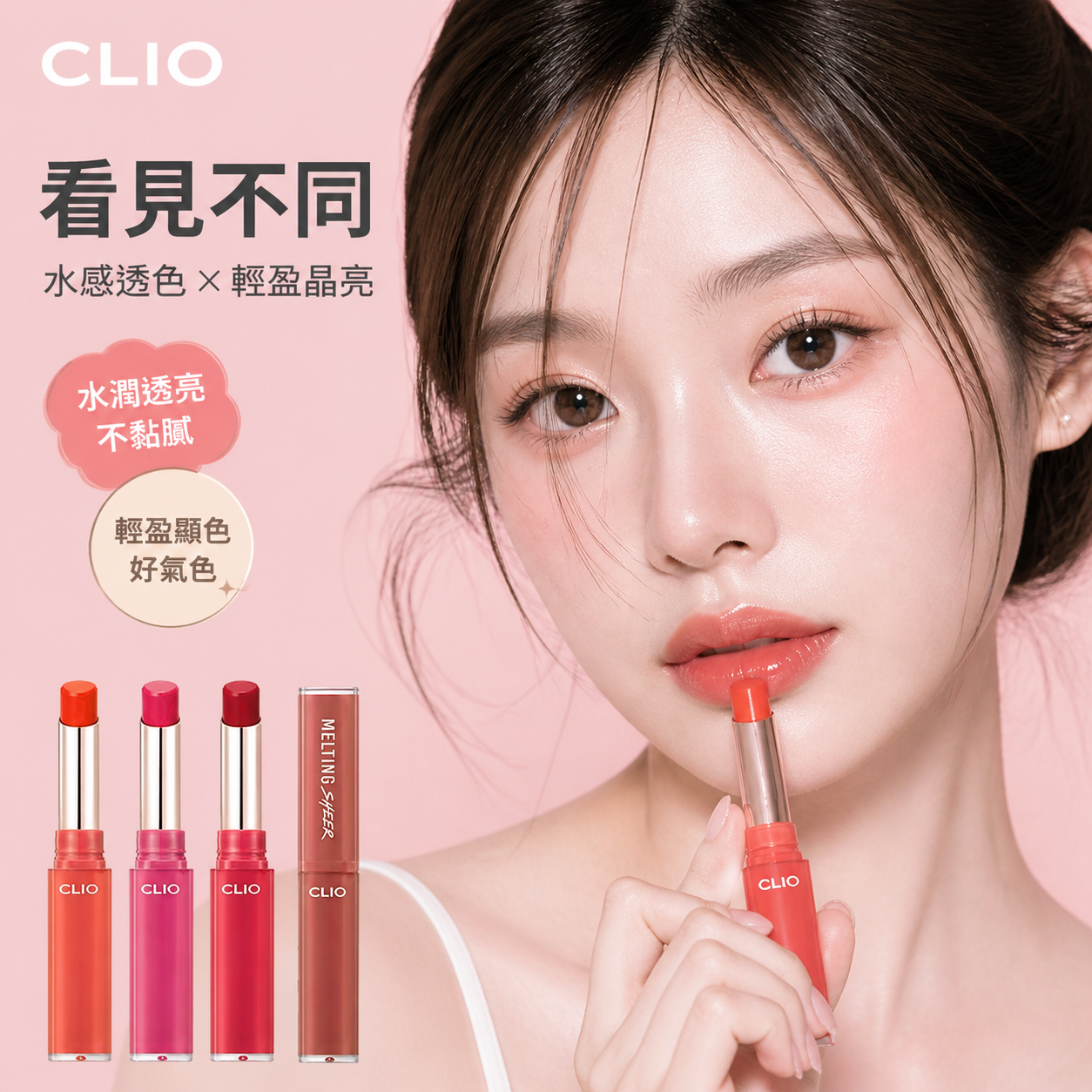 K-Beauty Store Set — card 2