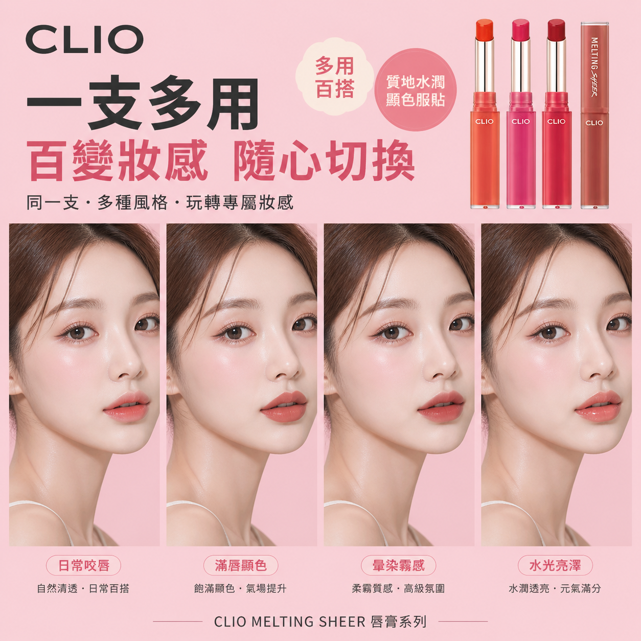 K-Beauty Store Set — card 5