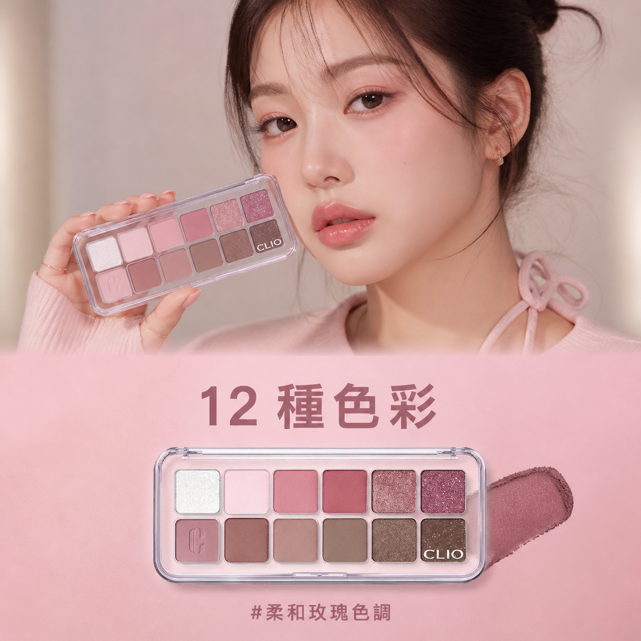 K-Beauty Palette Card