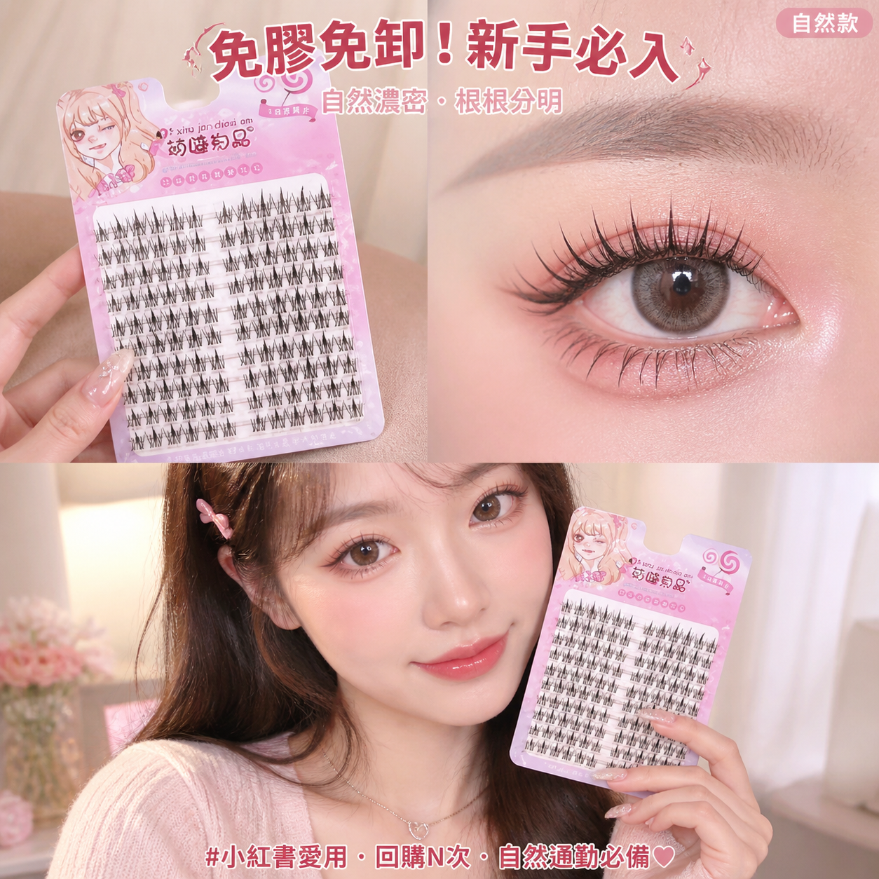 Influencer Beauty Post