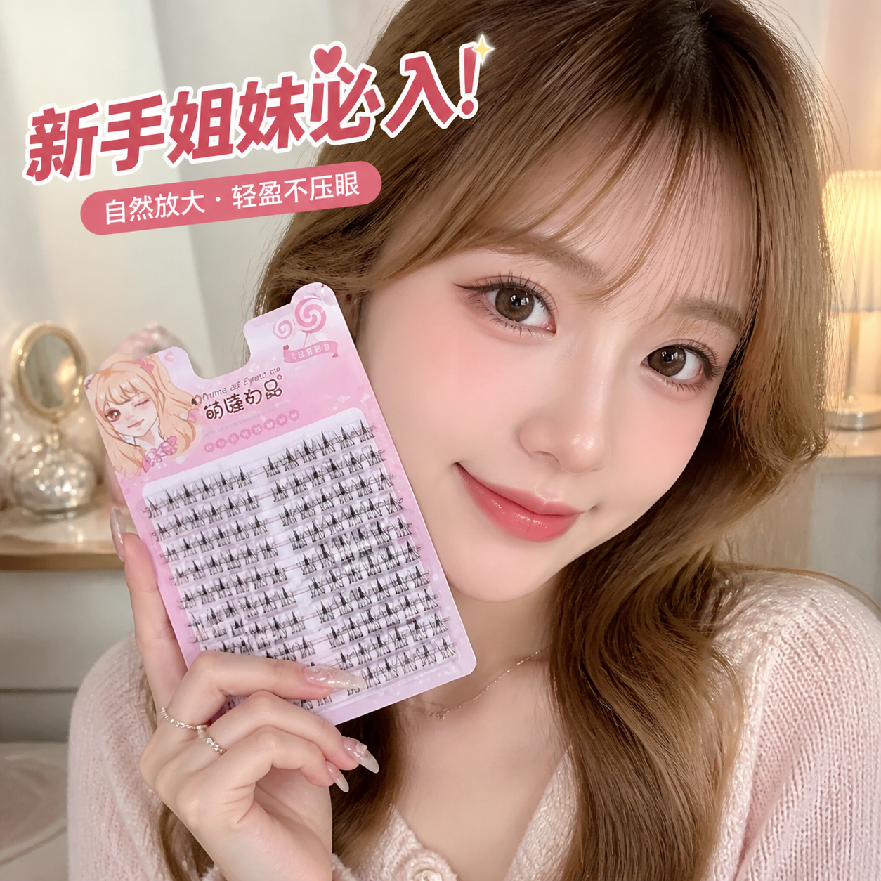 Beauty UGC Set — card 1