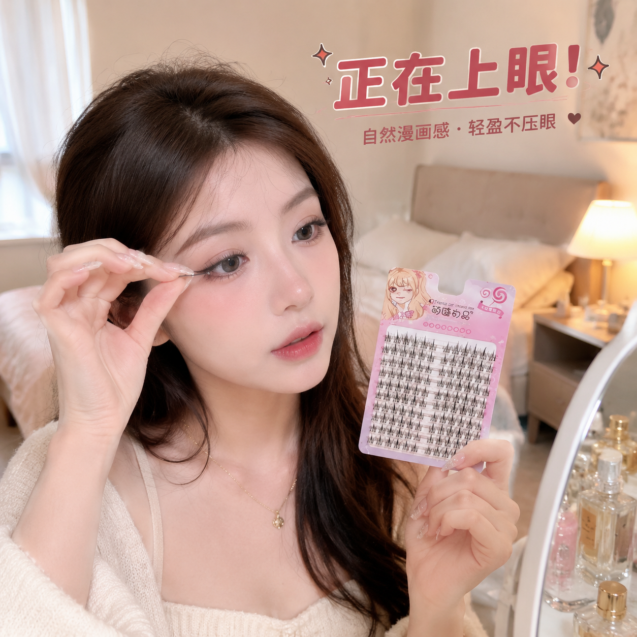 Beauty UGC Set — card 2