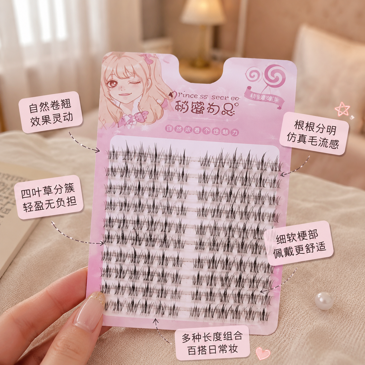 Beauty UGC Set — card 3